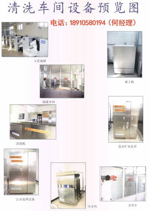 煙感火災探測器清洗方案及規(guī)定流程