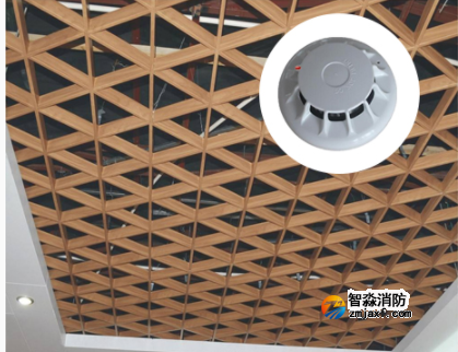 清洗煙感廠家講述格柵吊頂怎么安裝煙感