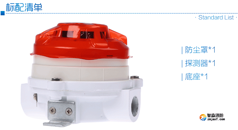 ZT-FBGY-2�����П����(z��i)̽�y��(�_�P(gu��n)��)��(bi��o)�����