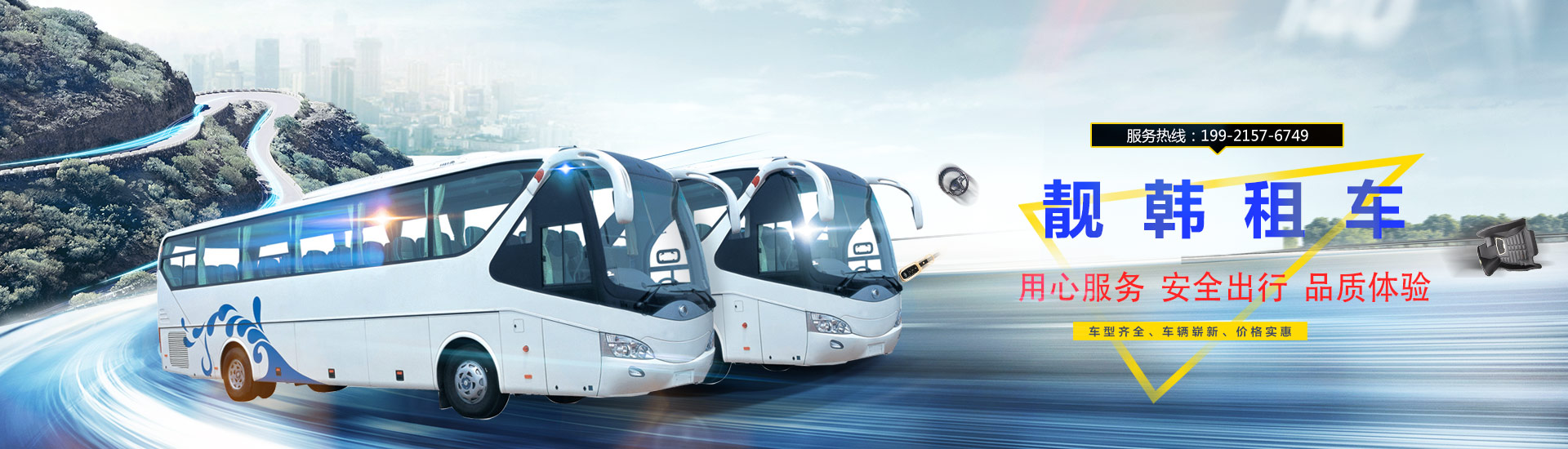 火災探測器清洗