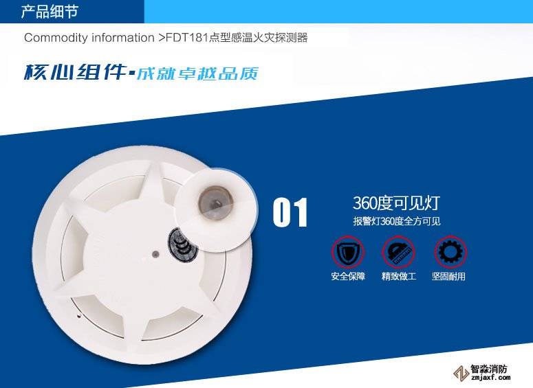 報(bào)警燈 360° 全方位可見(jiàn)