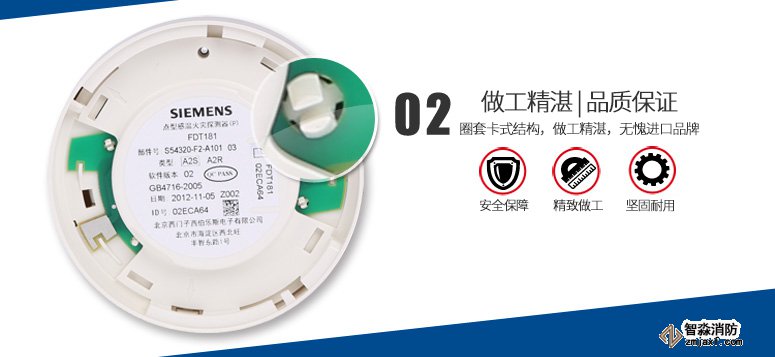FDT181點(diǎn)型感溫火災(zāi)探測(cè)器做工精湛 品質(zhì)保證