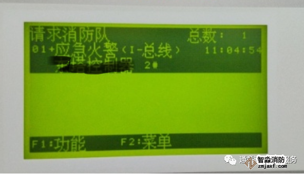 FS1120�������C�Еr�󑪼���