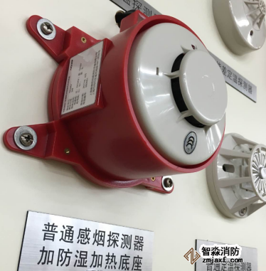 火災(zāi)探測(cè)器加溫底座