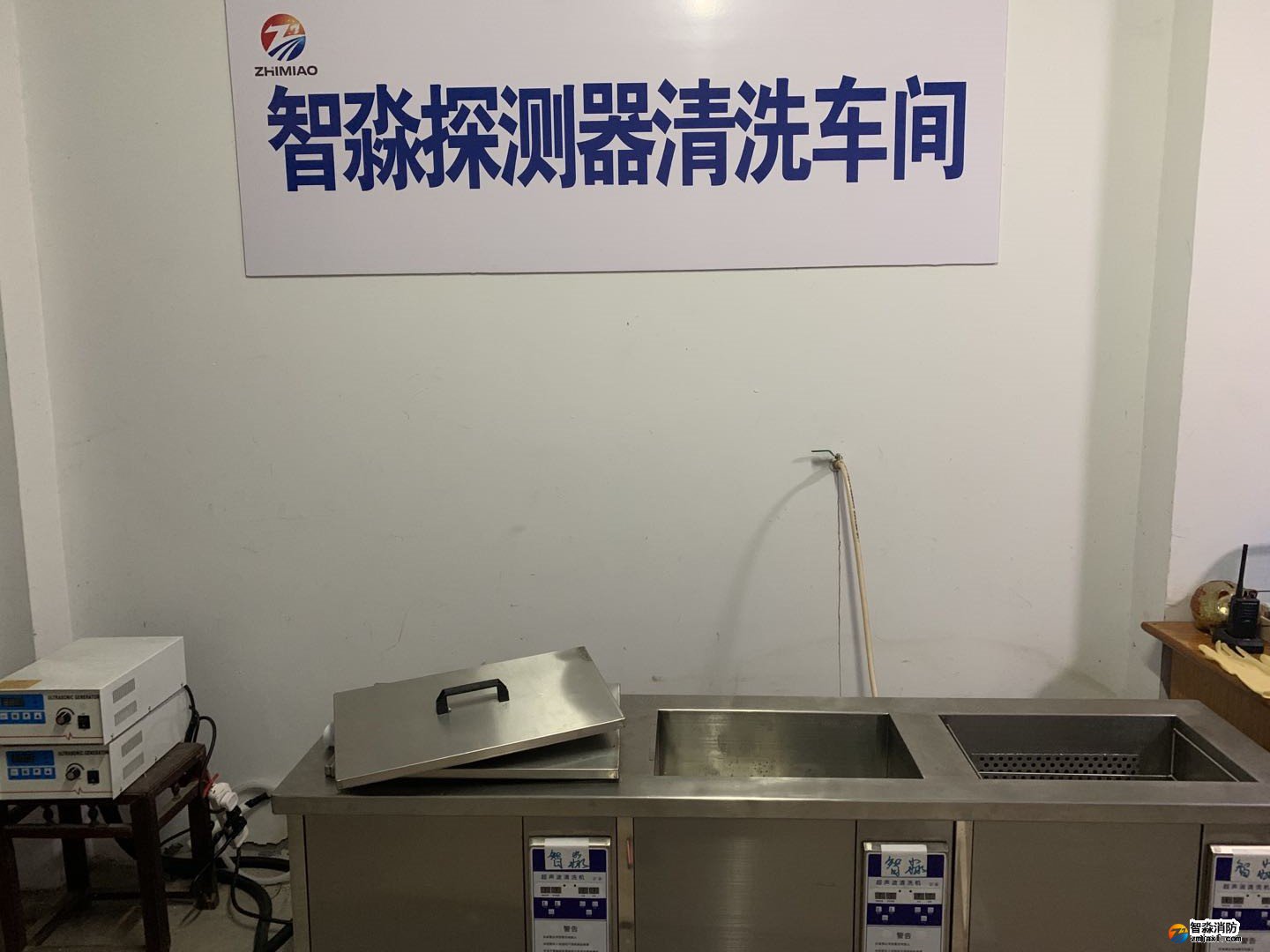 火災(zāi)探測器清洗車間