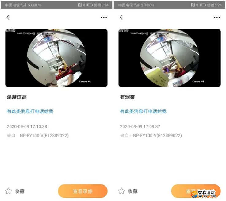 ������ҕNP-FY100-V����ʽ��늸П����̽�y�������ܻ�(li��n)�h�̲ٿ�