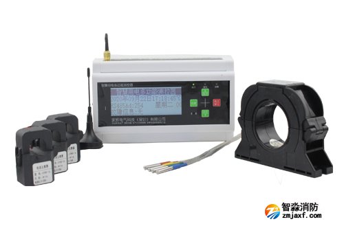 電氣火災監(jiān)控設備